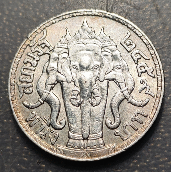 TAILANDIA THAILAND SIAM RAMA VI 1 BAHT 1916 BE 2459 EBC/EBC+ - Imagen 2