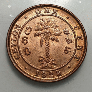 CEYLAN CEYLON SRI LANKA GEORGE V 1 CENT 1925 EBC+ BRILLO ORIGINAL
