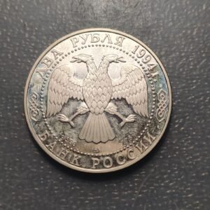 RUSIA RUSSIA 2 ROUBLES 1994 Y 344