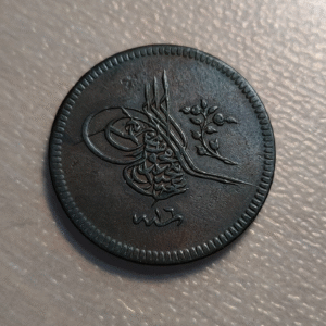 TURQUIA TURKEY ABDUL MEJID 10 PARA AH 1255/16 KM 667.2 EBC