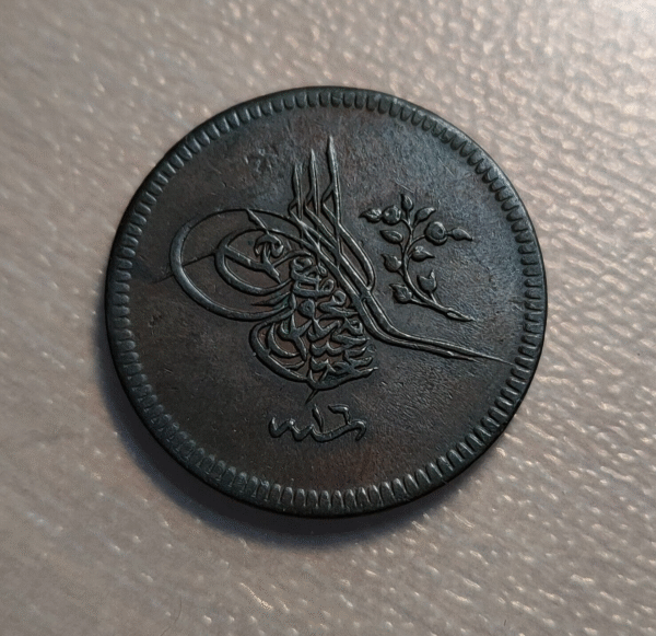 TURQUIA TURKEY ABDUL MEJID 10 PARA AH 1255/16 KM 667.2 EBC