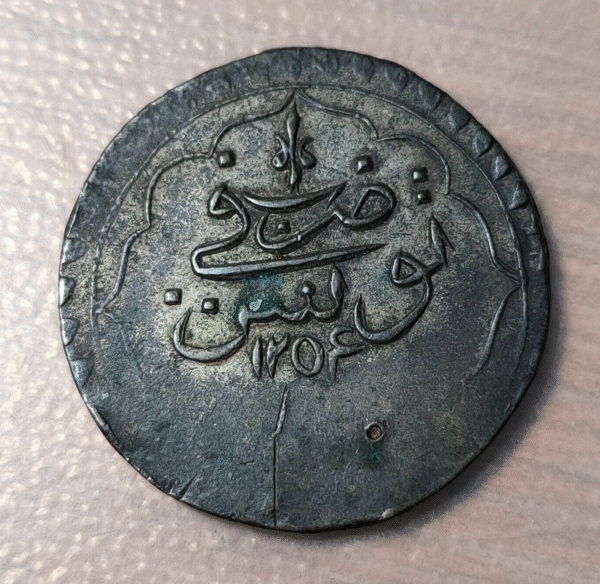 TUNISIA TUNEZ PIASTRE AH 1254 ? KM 90 - Imagen 2