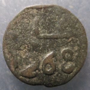 MARRUECOS MOROCCO MOULAY 'ABD AL RAMAN  FALUS AH 1268