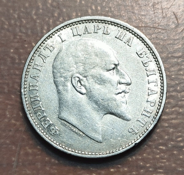 BULGARIA FERDINAND I 1 LEV 1910 EBC-