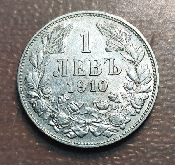 BULGARIA FERDINAND I 1 LEV 1910 EBC- - Imagen 2