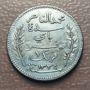 TUNEZ TUNISIA 1 FRANC 1 FRANCO 1915 A EBC