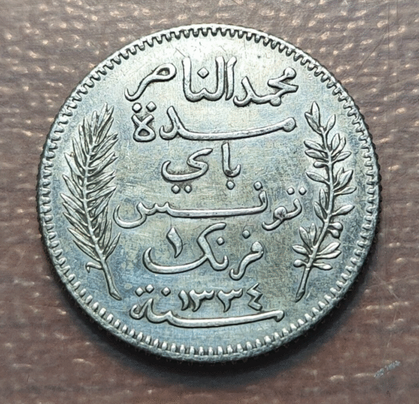 TUNEZ TUNISIA 1 FRANC 1 FRANCO 1915 A EBC