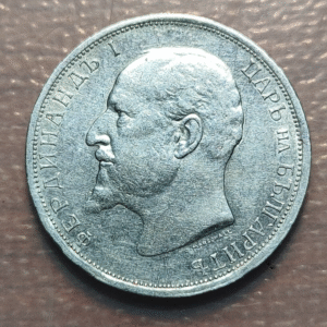 BULGARIA 1 LEV 1912 EBC/EBC+