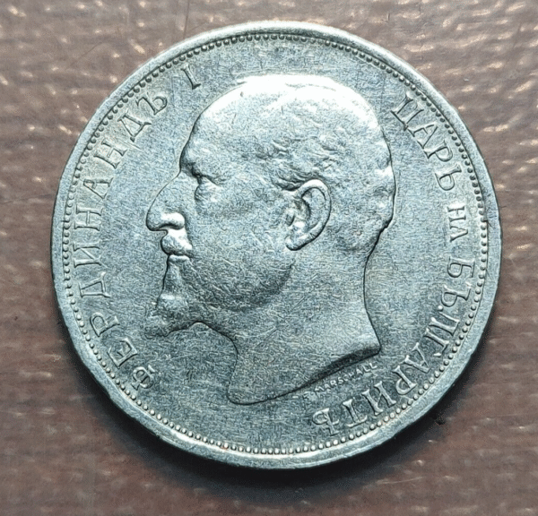 BULGARIA 1 LEV 1912 EBC/EBC+