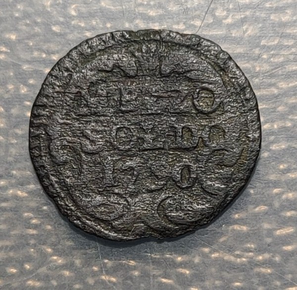 ITALIA LUCCA 1/2 SOLDO 1790 - Imagen 2