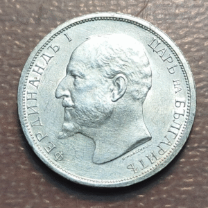 BULGARIA 1 LEV 1913 EBC+/SC-