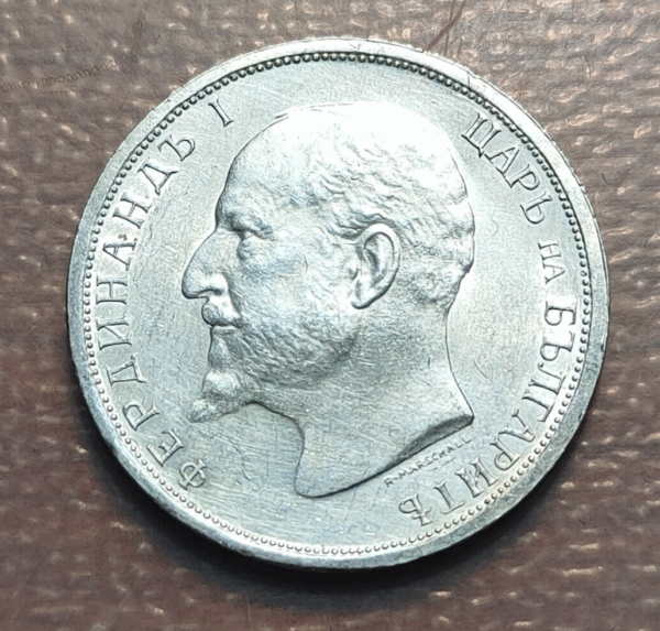 BULGARIA 1 LEV 1913 EBC+/SC-