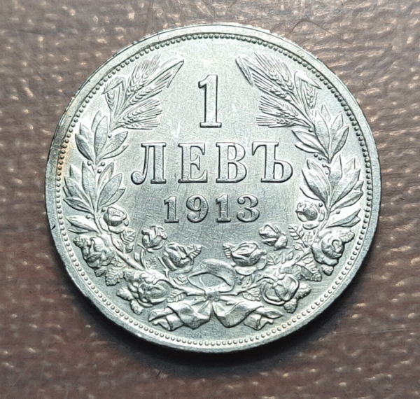 BULGARIA 1 LEV 1913 EBC+/SC- - Imagen 2