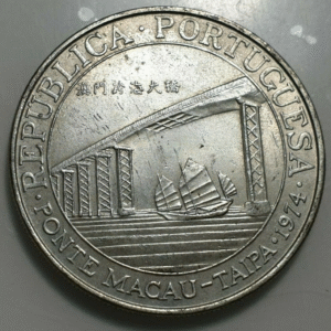 CHINA MACAU MACAO 20 PATACAS 1974 KM-8 EBC