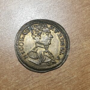 RUSIA RUSSIA ZAR CZAR NICOLAS I NICHOLAS I JETON RECHENPFENNIG 19 mm