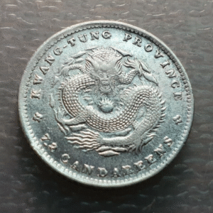 CHINA KWANGTUNG 10 CENTS (1890-1908) Y 200 L&M 136 EBC/EBC+ BONITA