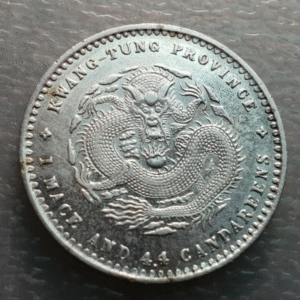 CHINA KWANGTUNG 20 CENTS (1890-1908) Y 201 EBC/EBC+ BONITA