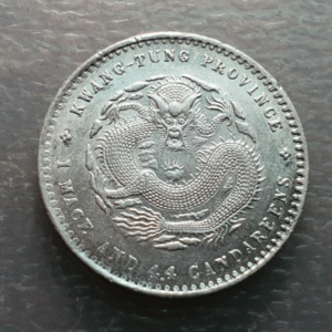 CHINA KWANGTUNG 20 CENTS (1890-1908) Y 201 EBC/EBC+ BONITA