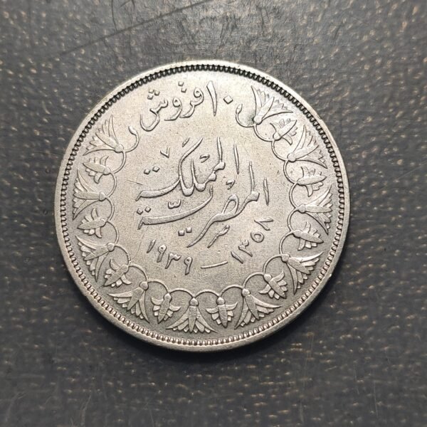 EGIPTO FAROUK 10 PIASTRES 1939 - AH1358 - Imagen 2