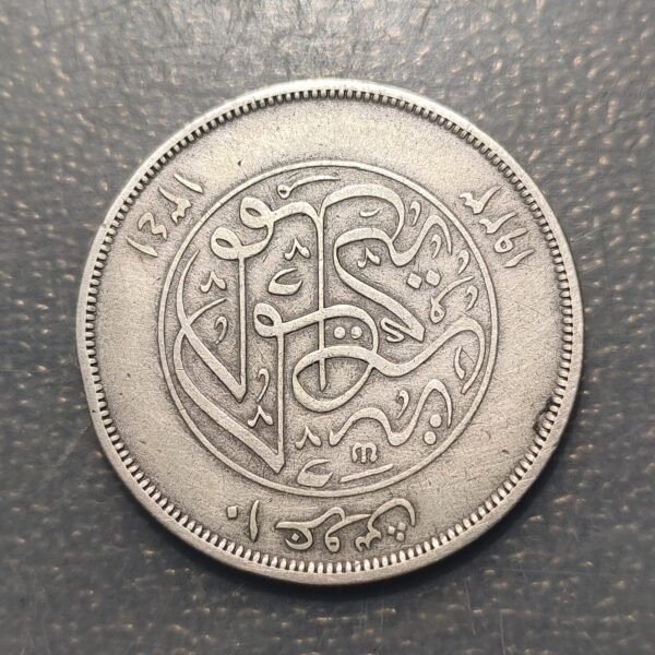 EGIPTO 10 PIASTRES 1923 - AH1341 - RAYITAS - Imagen 2