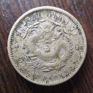 CHINA HU-PEH 10 CENTS 1895-1907 Y124.1  L&M 185 MBC+