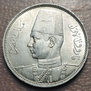 EGYPT EGIPTO FAROUK 5 PIASTRES 1939 AH 1358 EBC