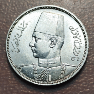 EGYPT EGIPTO FAROUK 5 PIASTRES 1937 AH 1356 EBC