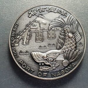 JAPON MEDALLA GRANDE - PUERTO DE NAGOYA, ABIERTO EN EL 1907 - 72 mm