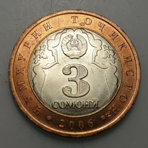 TAJIKISTAN 3 SOMONI 2006 SC UNC