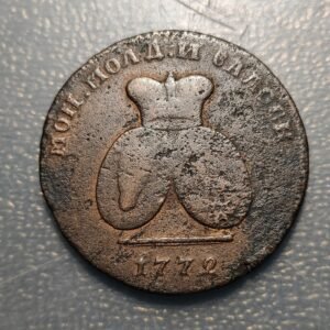 MOLDAVIA & VALLACHIA 2 PARA 1772