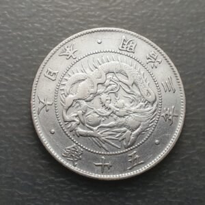 JAPON JAPAN MEIJI 50 SEN YEAR 4 1870 EBC-