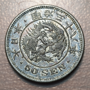 JAPON JAPAN MEIJI 50 SEN YEAR 38 (1905) MBC/MBC+