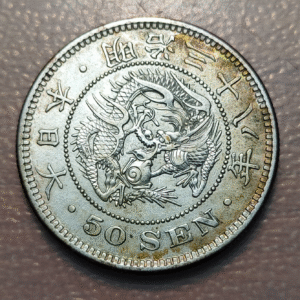 JAPON JAPAN MEIJI 50 SEN YEAR 38 (1905) Y25 MBC+/EBC-