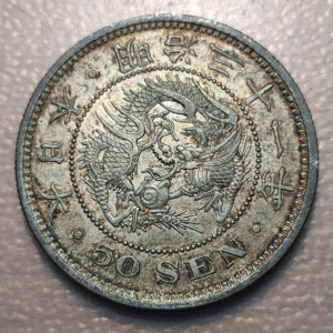 JAPON JAPAN MEIJI 50 SEN YEAR 31 (1898) Y25 EBC