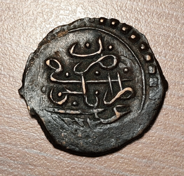 LIBIA LIBYA MAHMUD II PARA 1223 (1808) KM 81.1