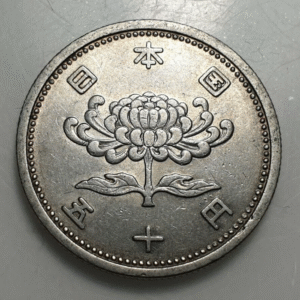 JAPON JAPAN 50 YEN 1955 YEAR 30 MBC+/EBC-