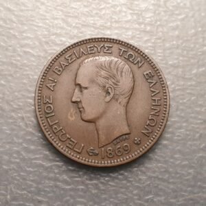 GRECIA GREECE 5 LEPTA 1869 MBC/MBC+