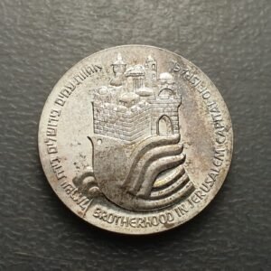 ISRAEL 25 LIROT 1977 SC UNC