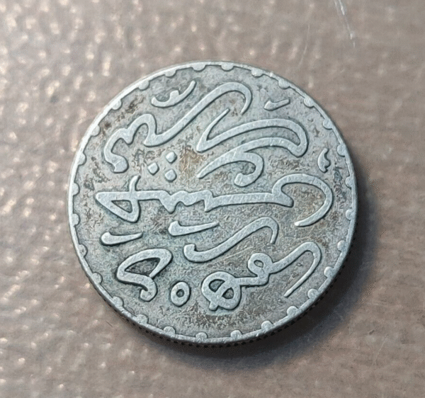 MARRUECOS MOROCCO DIRHAM 1/10 RIAL AH 1312 (1894) MBC-