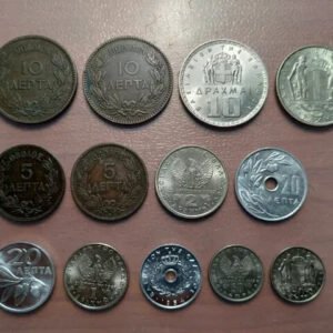 LOTE 13 MONEDAS GRECIA GREECE
