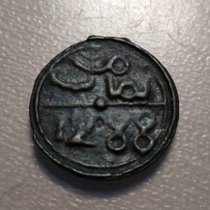 MARRUECOS MOROCCO 4 FALUS AH 1288 FES FEZ MBC