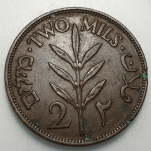 PALESTINA PALESTINE 2 MILS 1927 MBC-