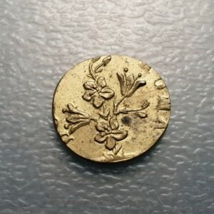 PAPALES PONTIFICIO VATICANO PONDERAL COIN WEIGHT " DOPPIA DI ROMA 2,73 g