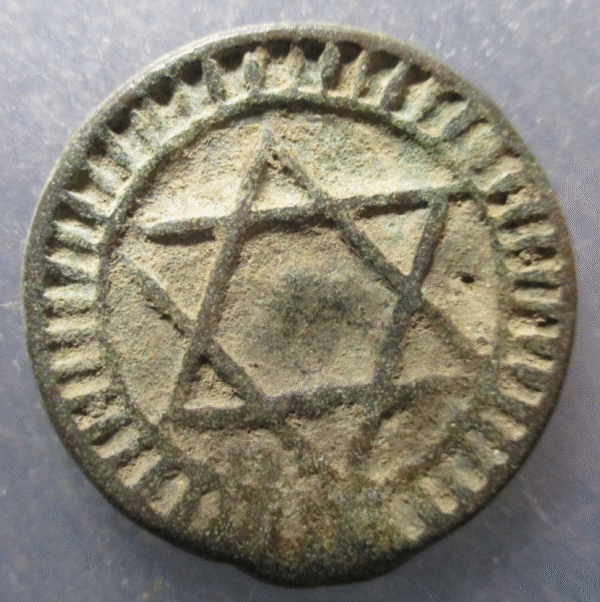 MARRUECOS MOROCCO SIDI MOHAMMED IV - 4 FALUS AH 1288 FES - Imagen 2