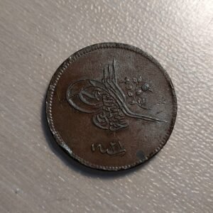 TURQUIA TURKEY ABDUL MEJID 20 PARA AH 1255/21 (1839) KM 668.2 MBC/MBC+