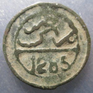 MARRUECOS MOROCCO SIDI MOHAMMED IV - 4 FALUS AH 1285 MARRAKESH