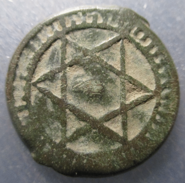 MARRUECOS MOROCCO SIDI MOHAMMED IV - 4 FALUS AH 1285 MARRAKESH - Imagen 2