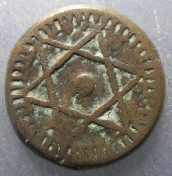 MARRUECOS MOROCCO SIDI MOHAMMED IV - 4 FALUS AH 1286 MARRAKESH - Imagen 2