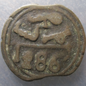 MARRUECOS MOROCCO SIDI MOHAMMED IV - 4 FALUS AH 1286 MARRAKESH