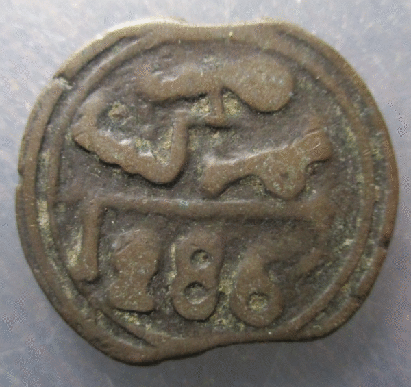 MARRUECOS MOROCCO SIDI MOHAMMED IV - 4 FALUS AH 1286 MARRAKESH